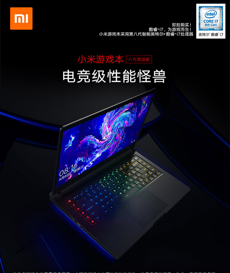 i7-3970X：性能怪兽，游戏体验的革命者  第3张