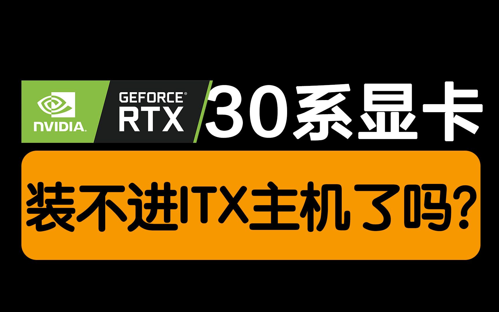 显卡故障怎么办？快来看看如何选择新显卡  第4张