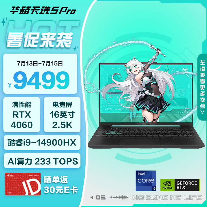 酷睿i5-7600 Intel Core i5-7600：游戏爱好者的顶级选择，流畅体验的保障  第5张