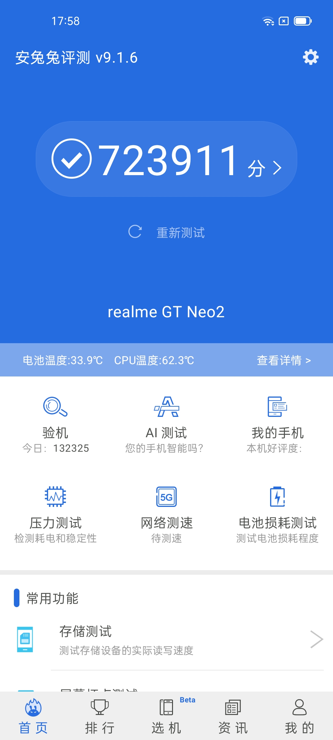 HD3000 与 9400GT：集成显卡与独立显卡的性能对决，谁是王者？