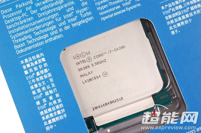 i7-5820K：游戏玩家梦寐以求的神器，性能卓越，体验超流畅  第5张