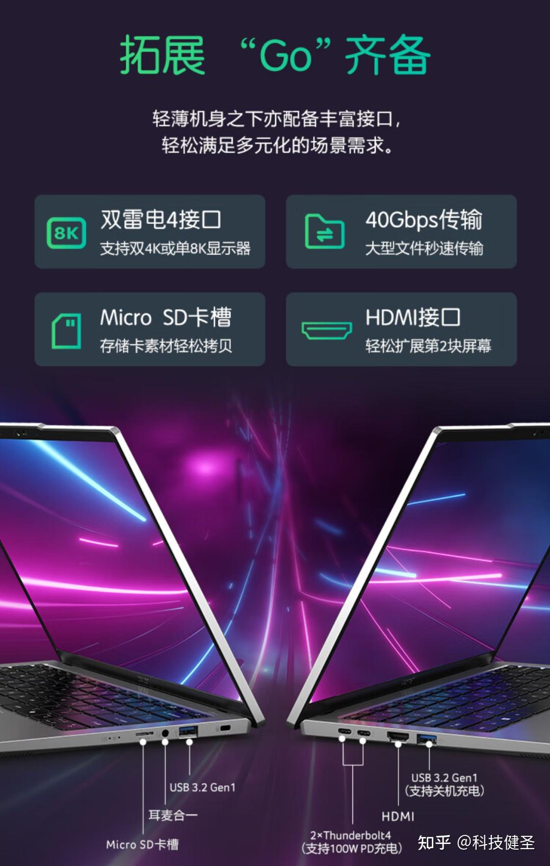 酷睿 i7-8086K：纪念 x86 架构四十周年的非凡之作  第7张