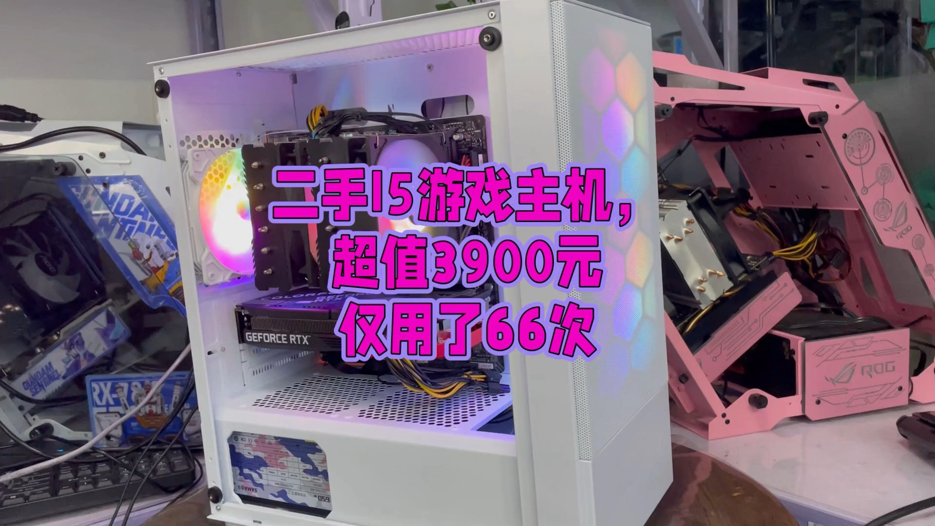 酷睿 i5-12600KF：游戏玩家的新宠，性能卓越，操作如飞