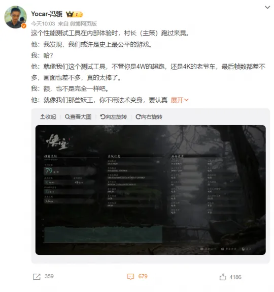 i5-6400：卓越性价比与稳定性能的首选，游戏表现令人折服  第5张