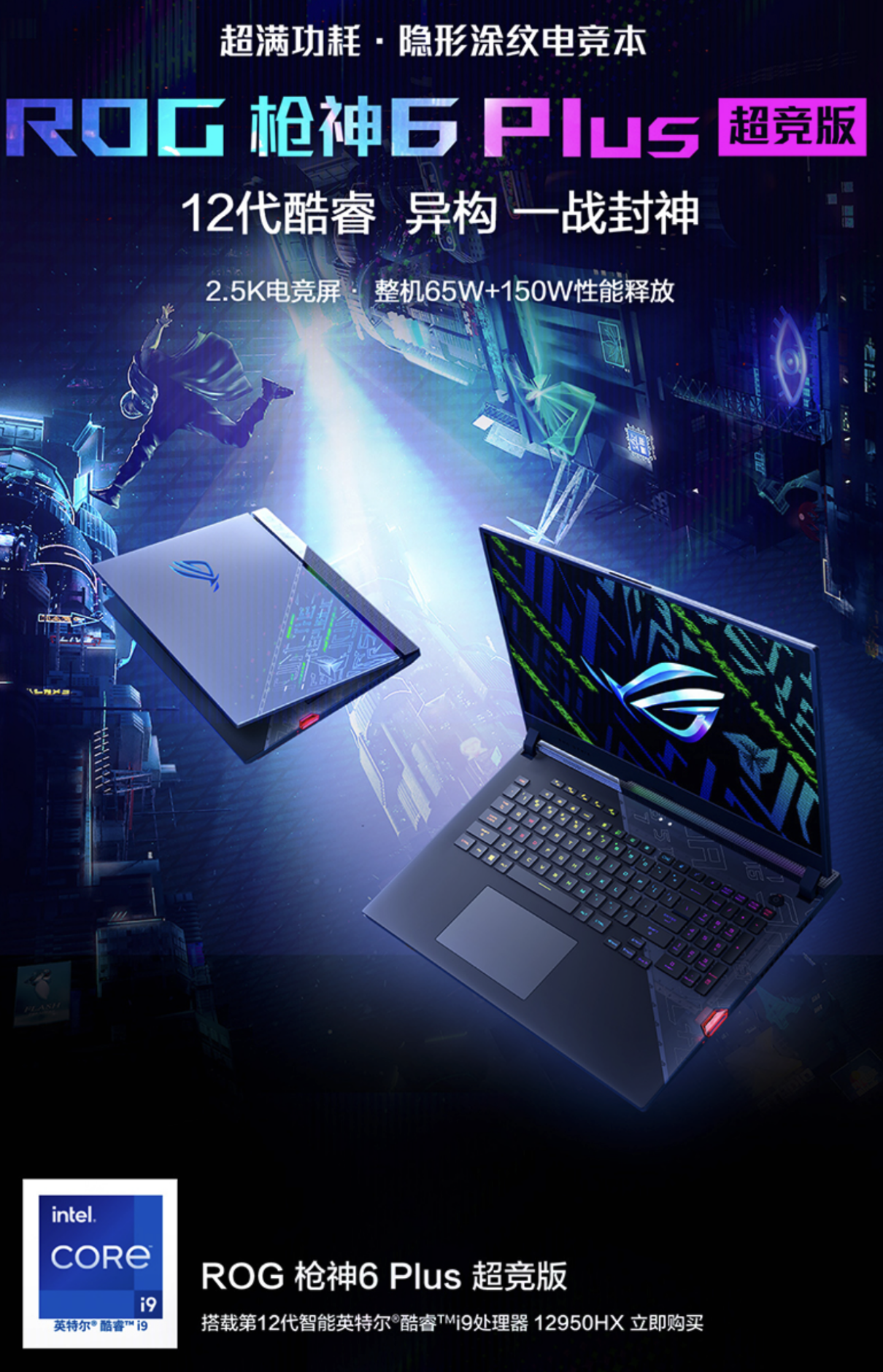 酷睿 i9-7900X：未来科技的象征，电脑发烧友的珍藏之物  第3张