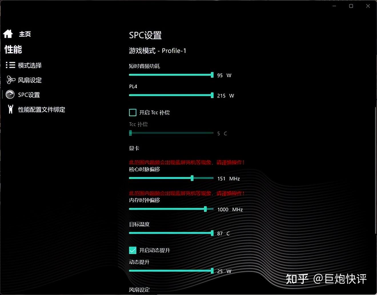 i7-4930K i7-4930K：性能飞跃，尽显尊贵品质，开启全新科技时代  第10张