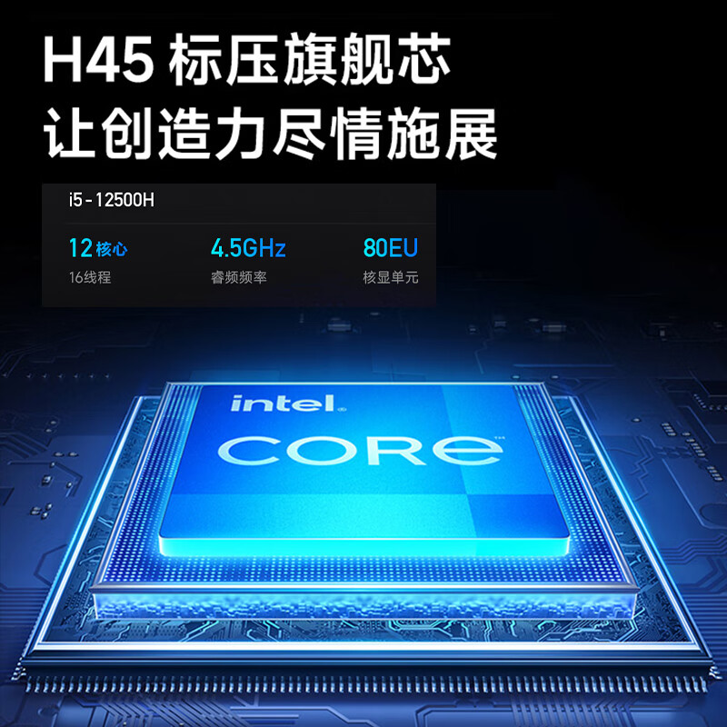 酷睿 i5-8500：速率与效能之巅，游戏玩家的新宠