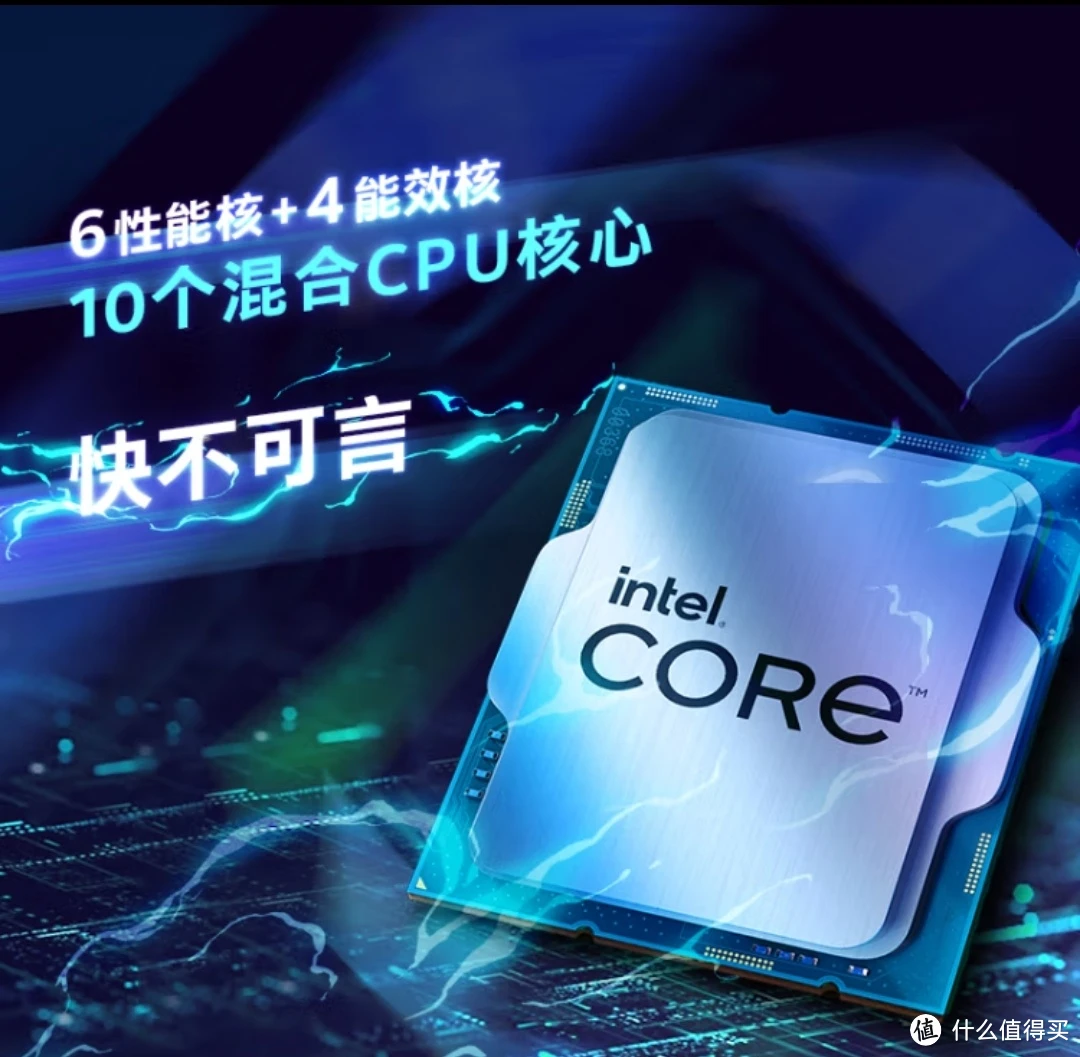 英特尔酷睿 i5-7600T：性能卓越，节能静音，满足日常办公娱乐需求  第8张