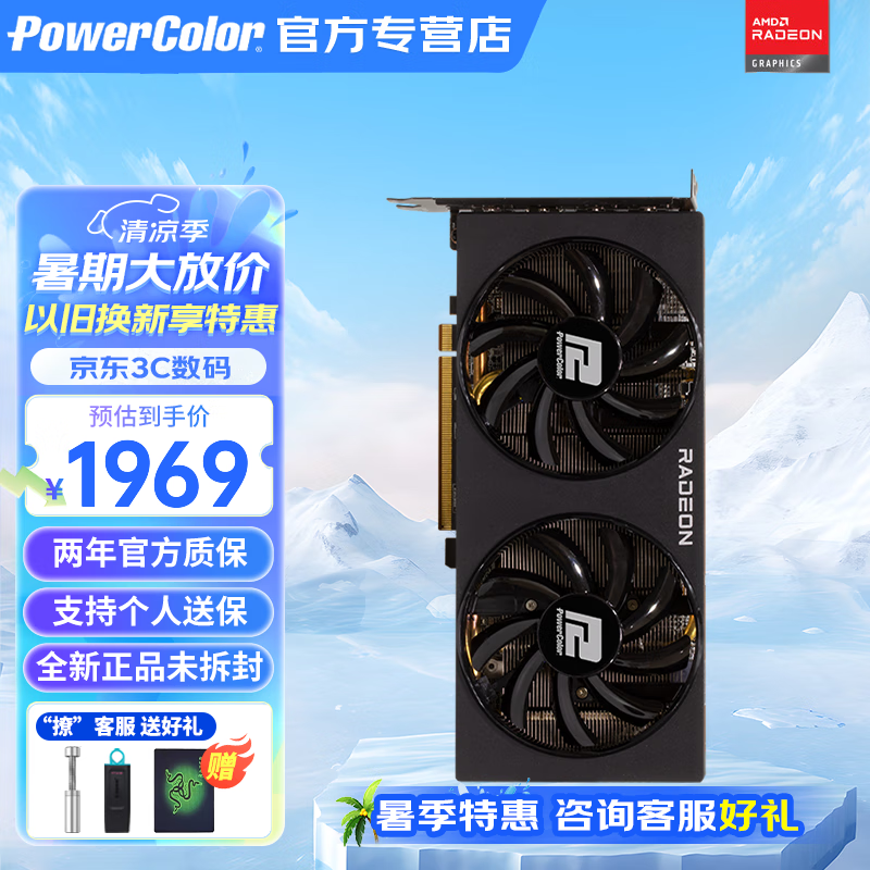 HD6750 与 GT730 显卡大比拼，谁是玩家心目中的王者？  第2张