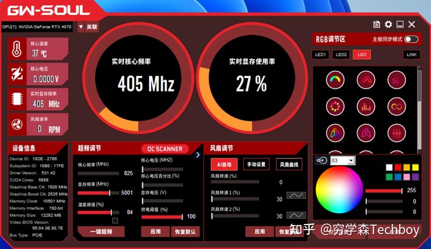 电脑游戏卡顿？GT630 显卡耕升，性价比之选，流畅游戏体验  第4张