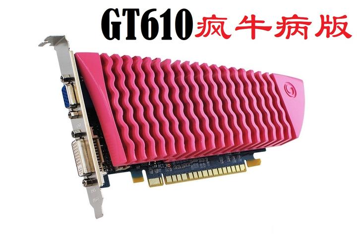 GT720 显卡：昔日低端领域的佼佼者，如今虽被取代但影响力犹存  第10张