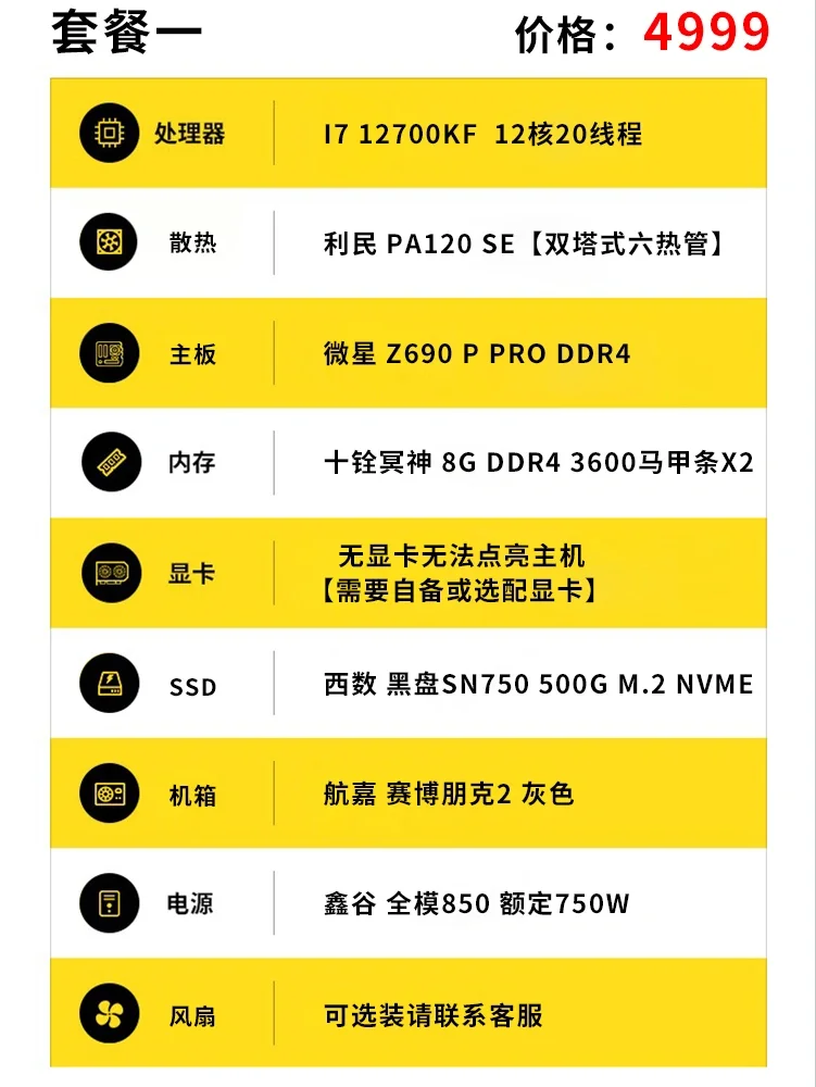 i7-2700K：英特尔 2011 年推出的超强超频利器，性能令人惊叹  第6张