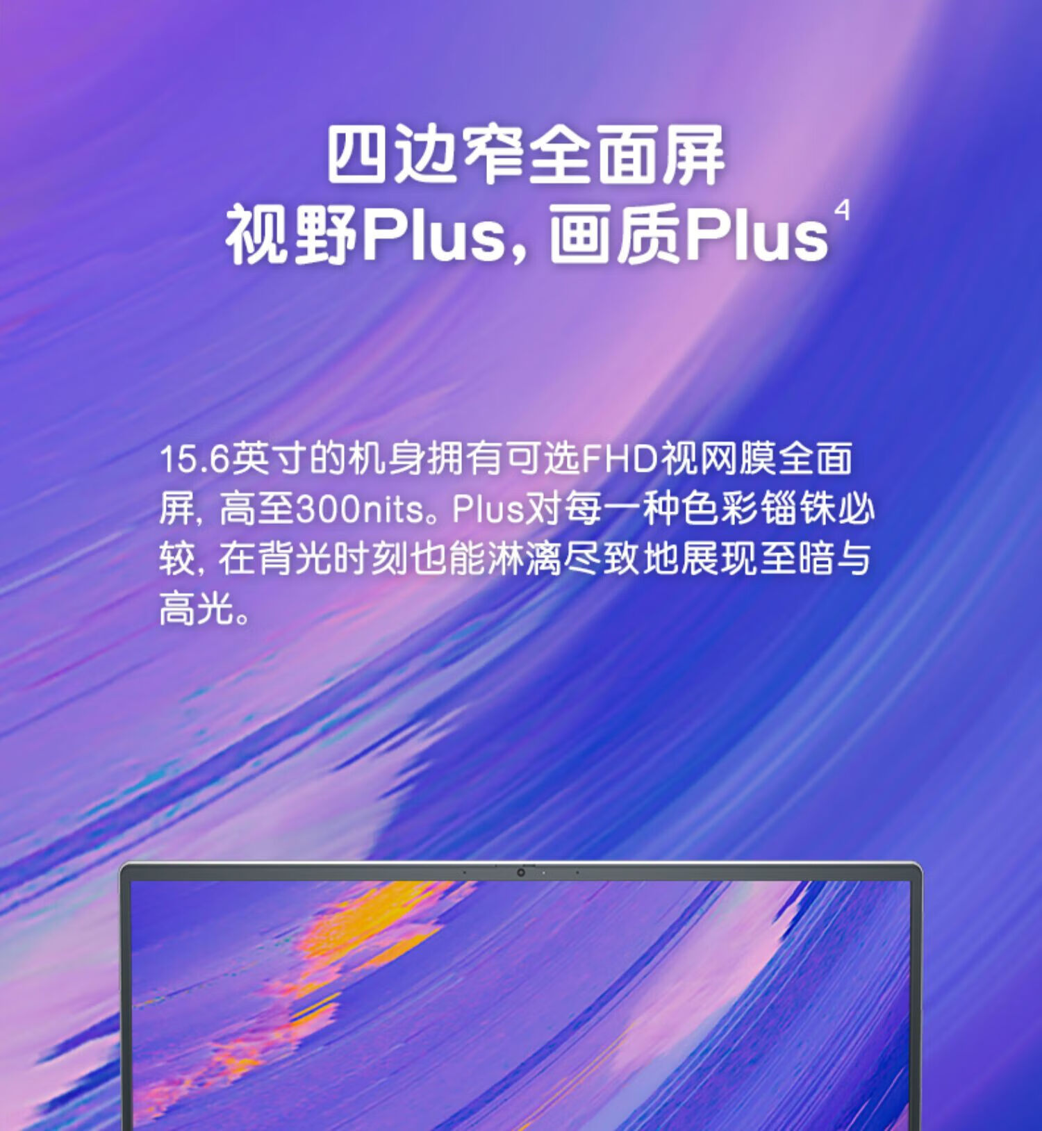 英特尔酷睿 i7-8809G：颠覆科技，融合计算与图形的超强处理器