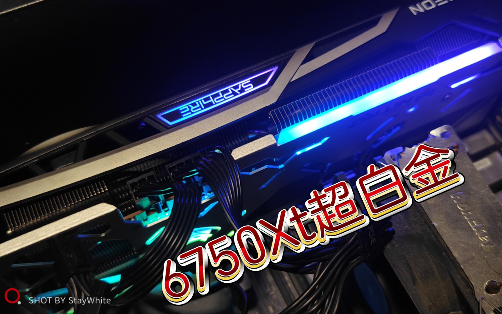 蓝宝石 HD4650 与 GT610：两款经典显卡的辉煌历程回顾  第9张