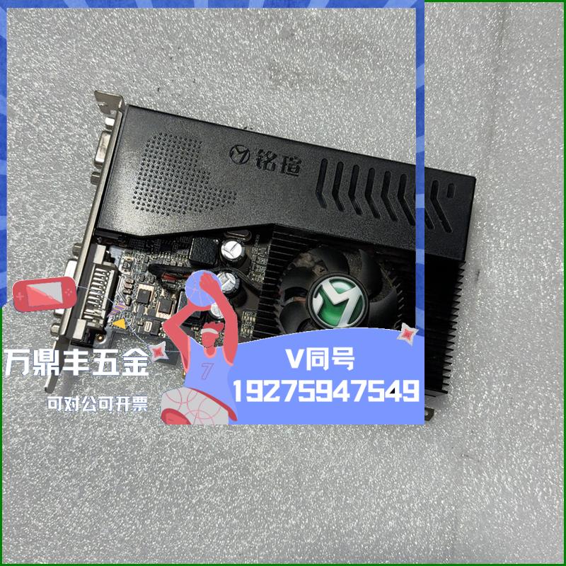 GT610 显卡线：诞生历程、性能表现与升级换代的全面解析  第1张