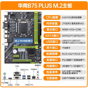 i5-4590 芯片：数据运算的重大责任与无尽可能性  第4张