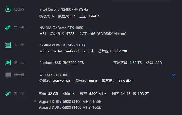 i5-6400 Inteli5-6400 处理器：性能出众，节能散热，应用广泛的卓越之选  第2张