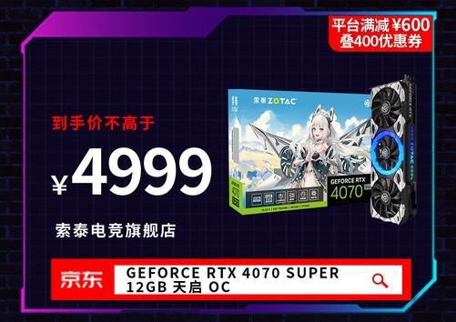 探索 NVIDIA GeForce GT610：低价显卡的魅力与挑战  第8张