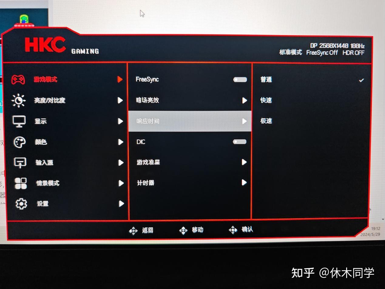 i7-6700K：数字化时代的导航灯塔，性能狂欢的速度与激情  第9张