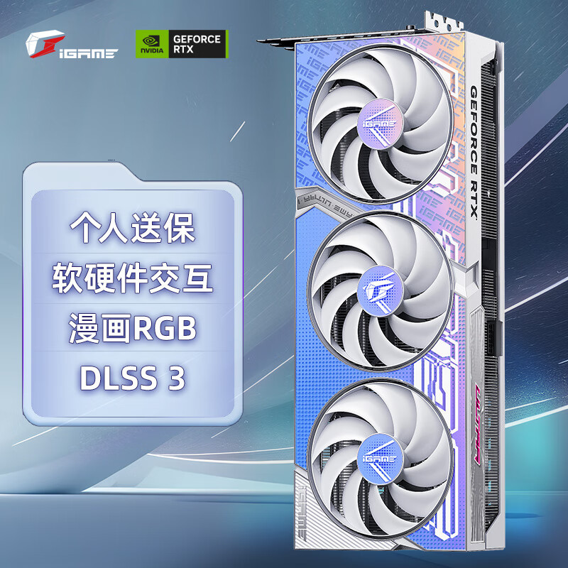 七彩虹 GT630DDR5 显卡：多彩视界体验，流畅游戏必备  第5张