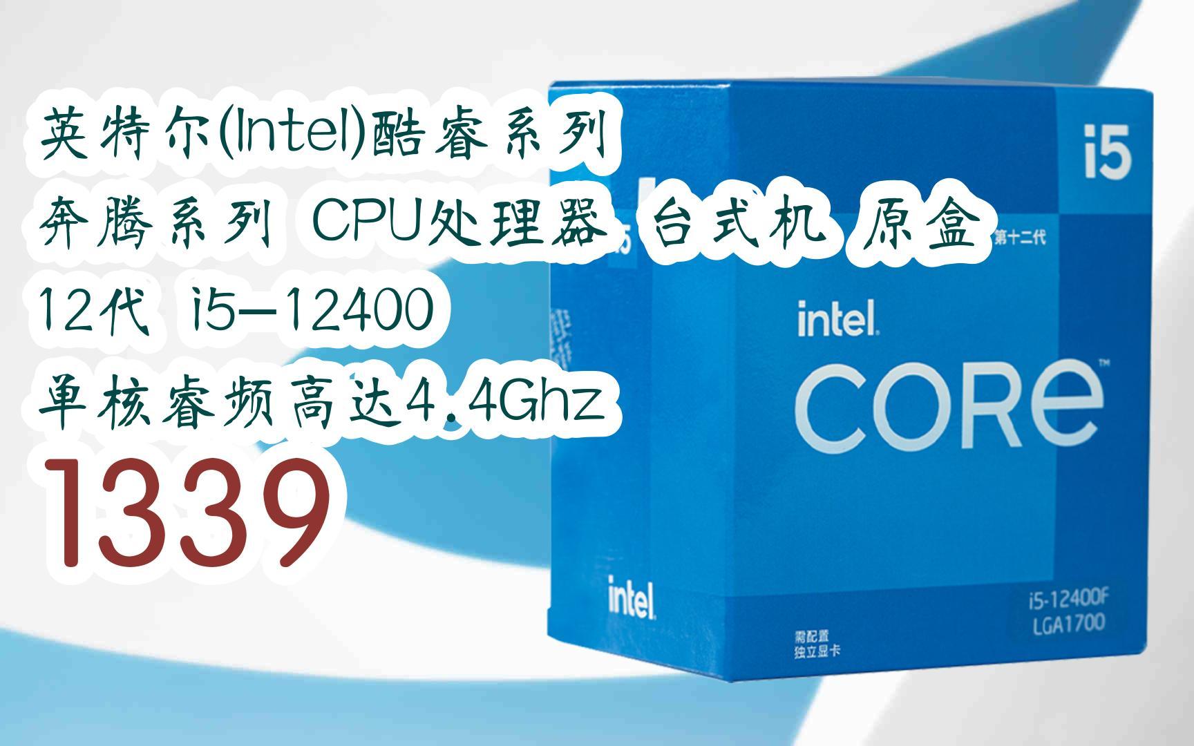 奔腾金牌 G6500 处理器：家庭共享交流与娱乐的重要枢纽  第6张