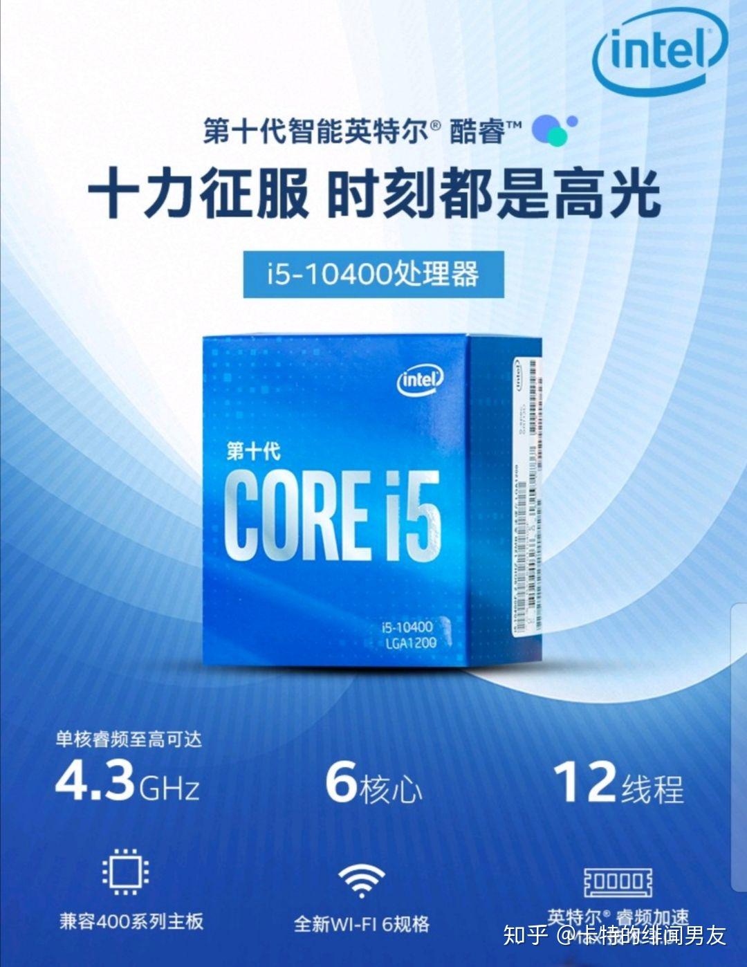 酷睿 i7-9800X：性能与速度的完美结合，开启未来之门的金钥匙  第8张