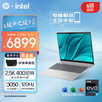 酷睿 i7-13700F：引领电脑领域的超级英雄，速度与激情的完美结合  第6张