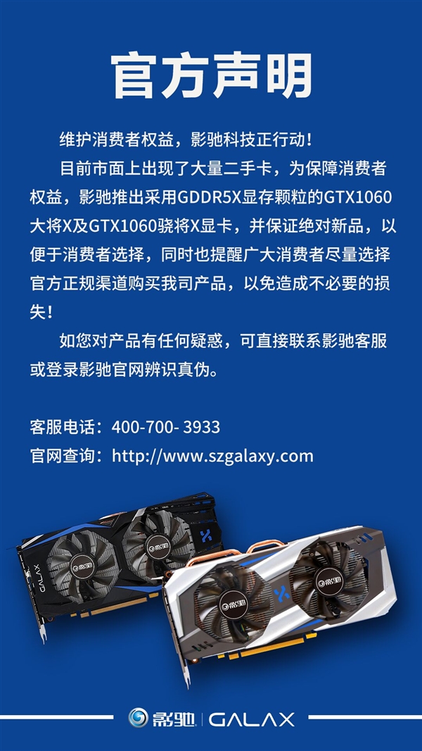 二手影驰 9500GT 显卡：物有所值还是疑虑重重？性能分析与市场现状揭秘  第4张