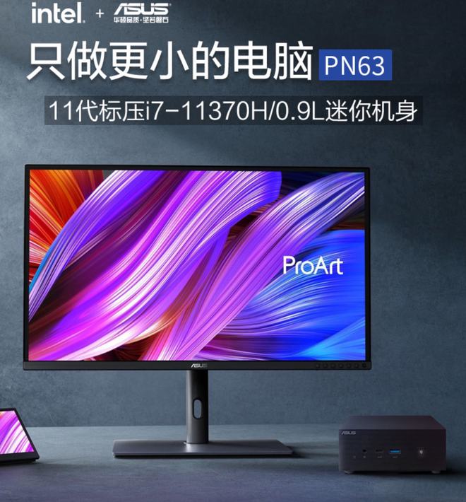 i7-6900K i7-6900K：英特尔尖端产品，性能怪兽的代名词，游戏与任务的最佳伙伴