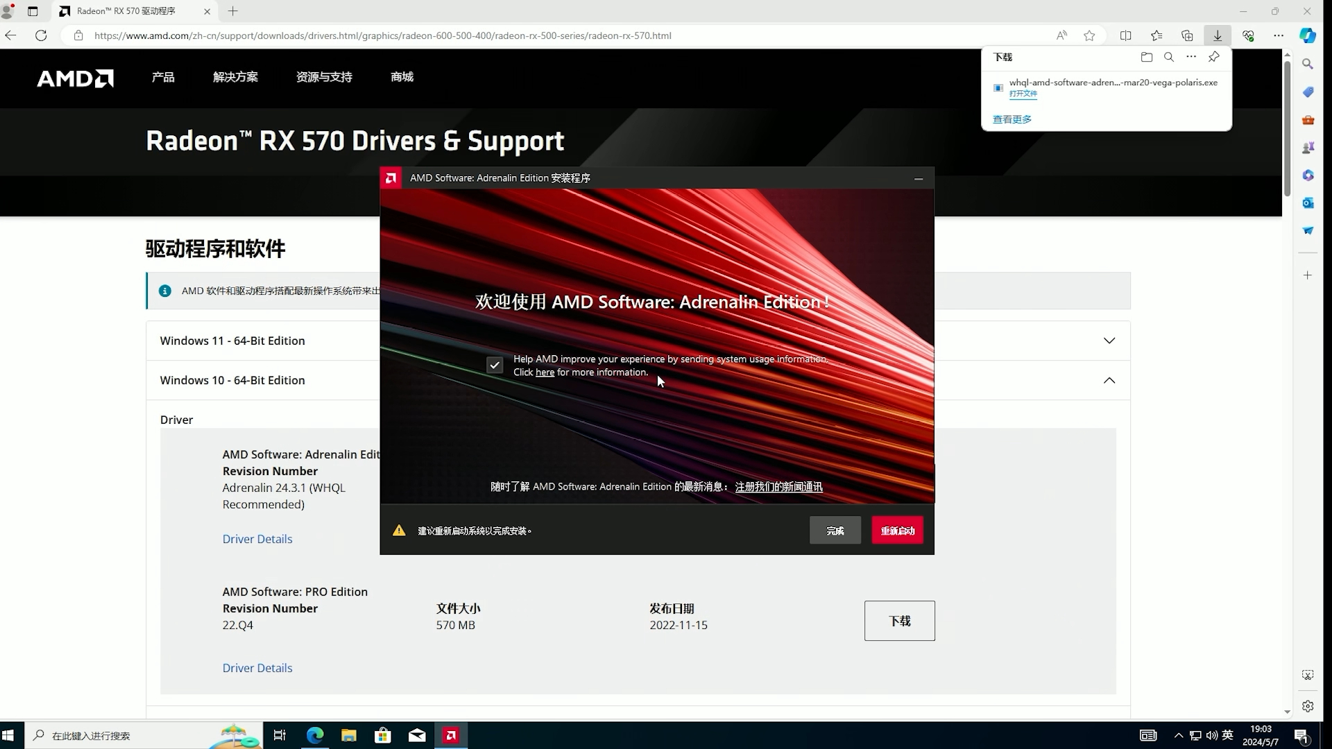 AMD240 搭配 GT240 显卡：性能实测与使用体验分享  第9张