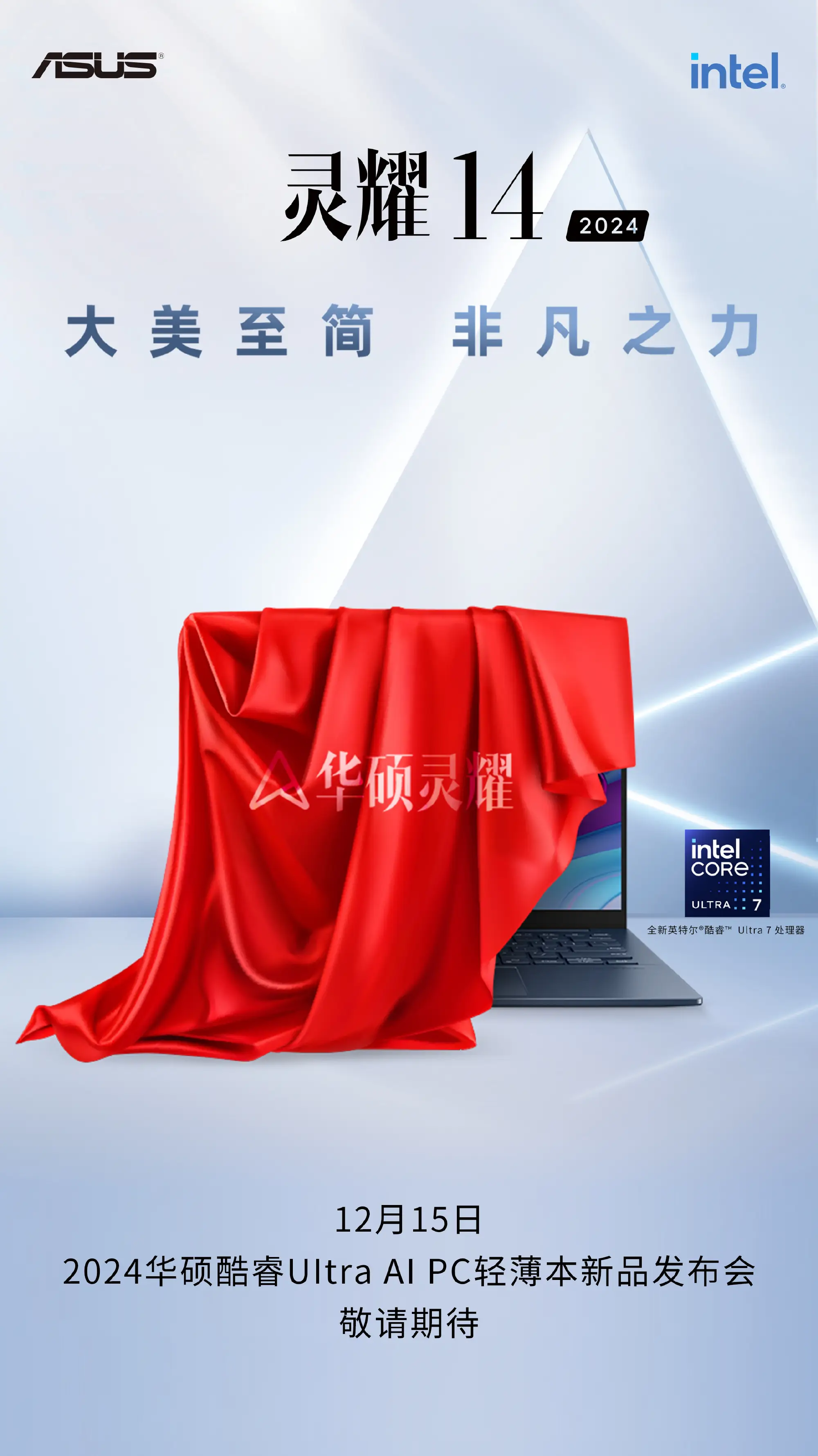 酷睿 i9-9900X：电脑巅峰之作，性能爆发，体验未来律动