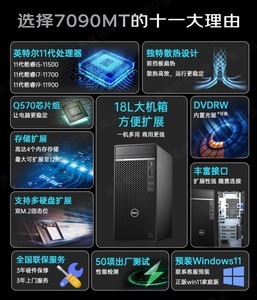 酷睿 i7-11700F 处理器：游戏体验的重大提升，性能解析