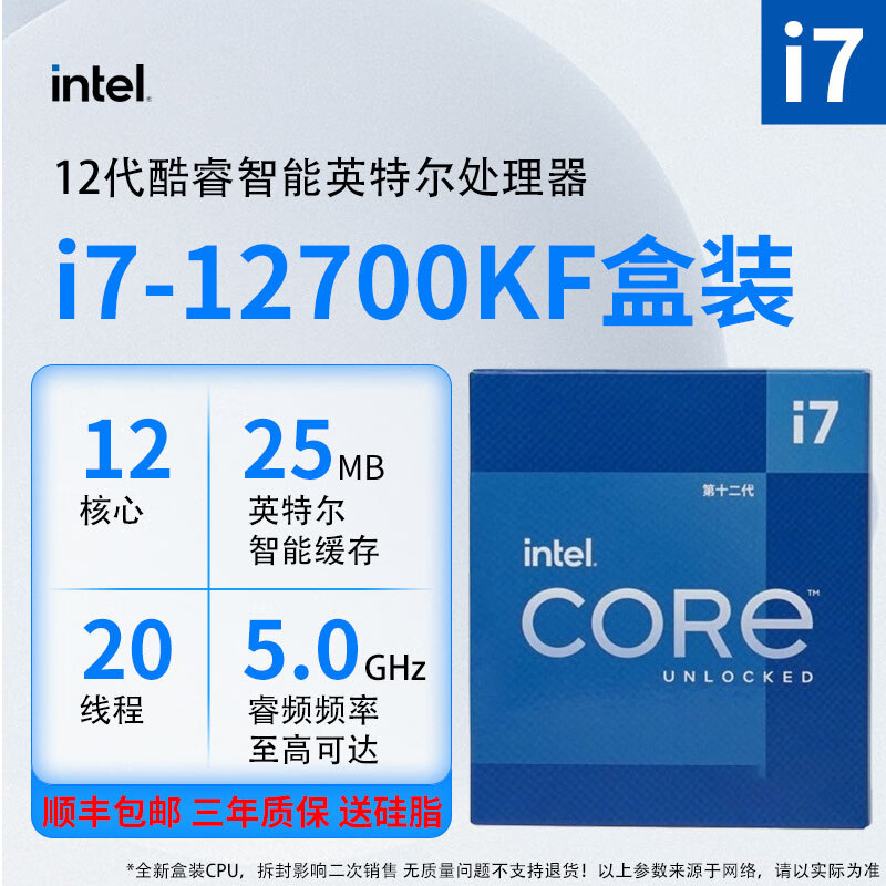 英特尔酷睿 i5-13600：电脑的强劲心脏，带来飞一般的速度体验  第3张