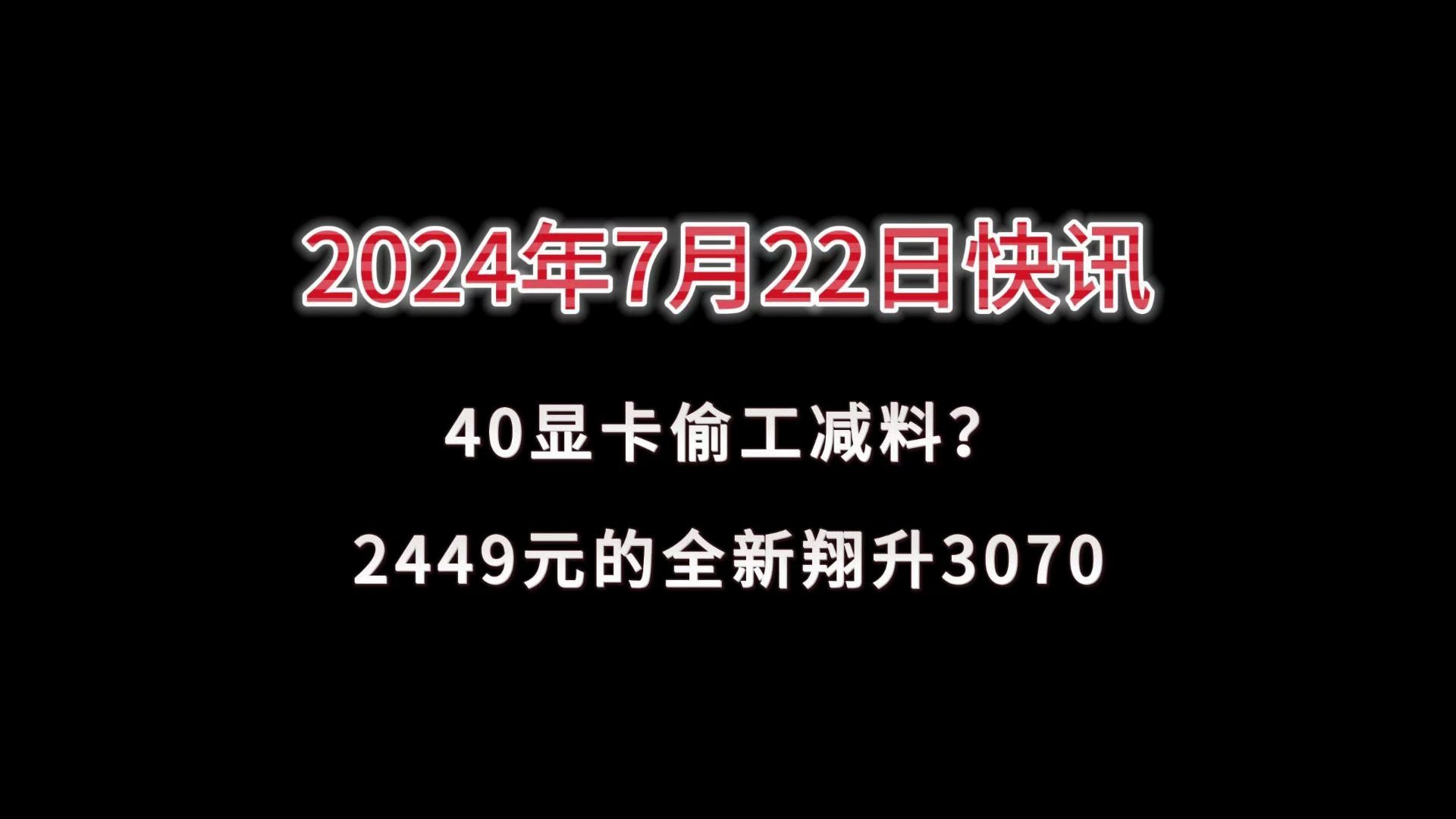 翔升 GT210 显卡：朴素外观下的实用之选，性能满足日常需求  第3张