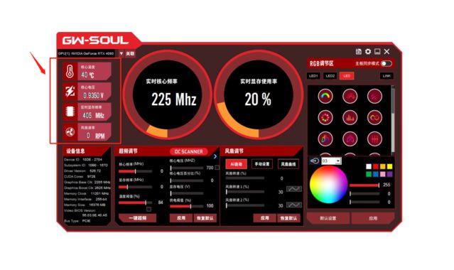 NVIDIAGT720 显卡设置方法详解，提升游戏体验至天际之上  第3张