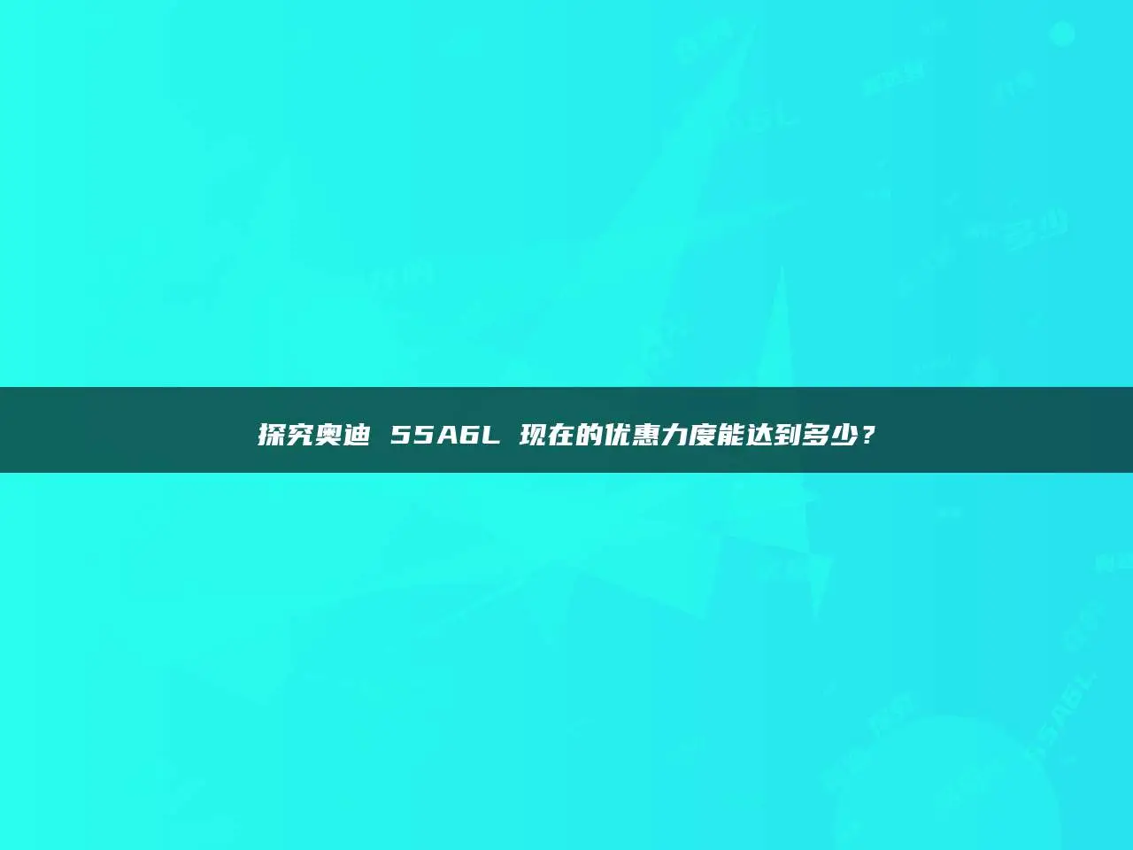 赛扬G4920 超级赛扬 G4920：平凡外表下的卓越性能，稳定性与高效性的完美结合