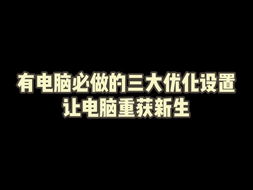 如何安装新款显卡 GT630 让电脑重获新生？快来看看