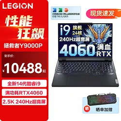 酷睿 i9-7900X：计算机领域的璀璨明珠，性能卓越的完美结合  第6张