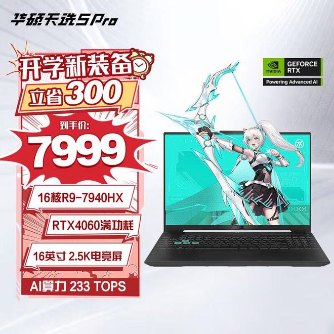 i7-5930K i7-5930K：超越极限的性能猛兽，带来流畅如丝的游戏体验