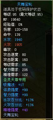 i5-2550K i5-2550K：令我心跳加速的神秘处理器，全力追求只为拥有它  第8张