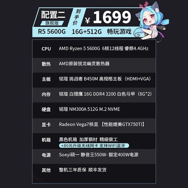 奔腾G5600 英特尔奔腾 G5600 处理器：性能卓越，价格实惠，改变数字生活  第9张