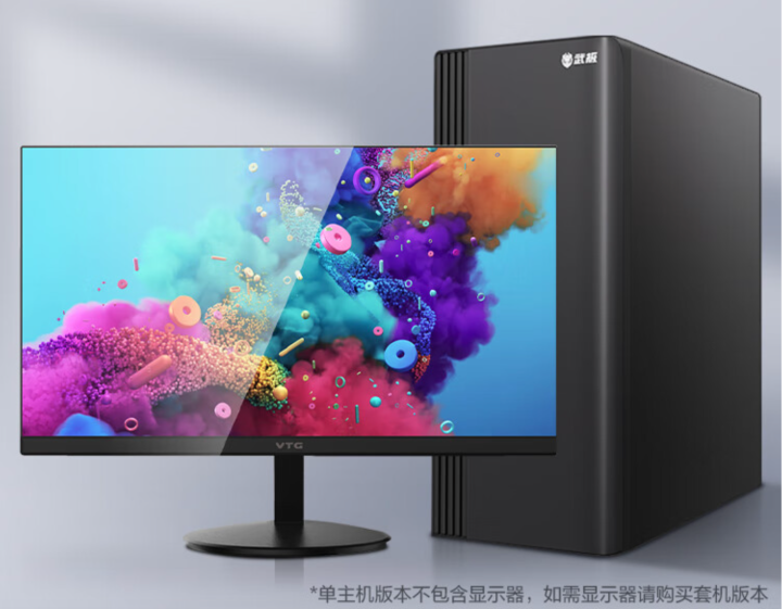 酷睿 i7-8706G：高效能处理器，引领全新数字化时代体验  第3张