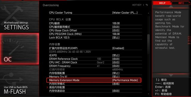 微星 GT70 显卡散热问题及解决经验分享  第8张