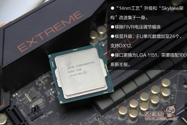 i5-6400 深入了解 处理器：从初识到技术特点全解析  第1张