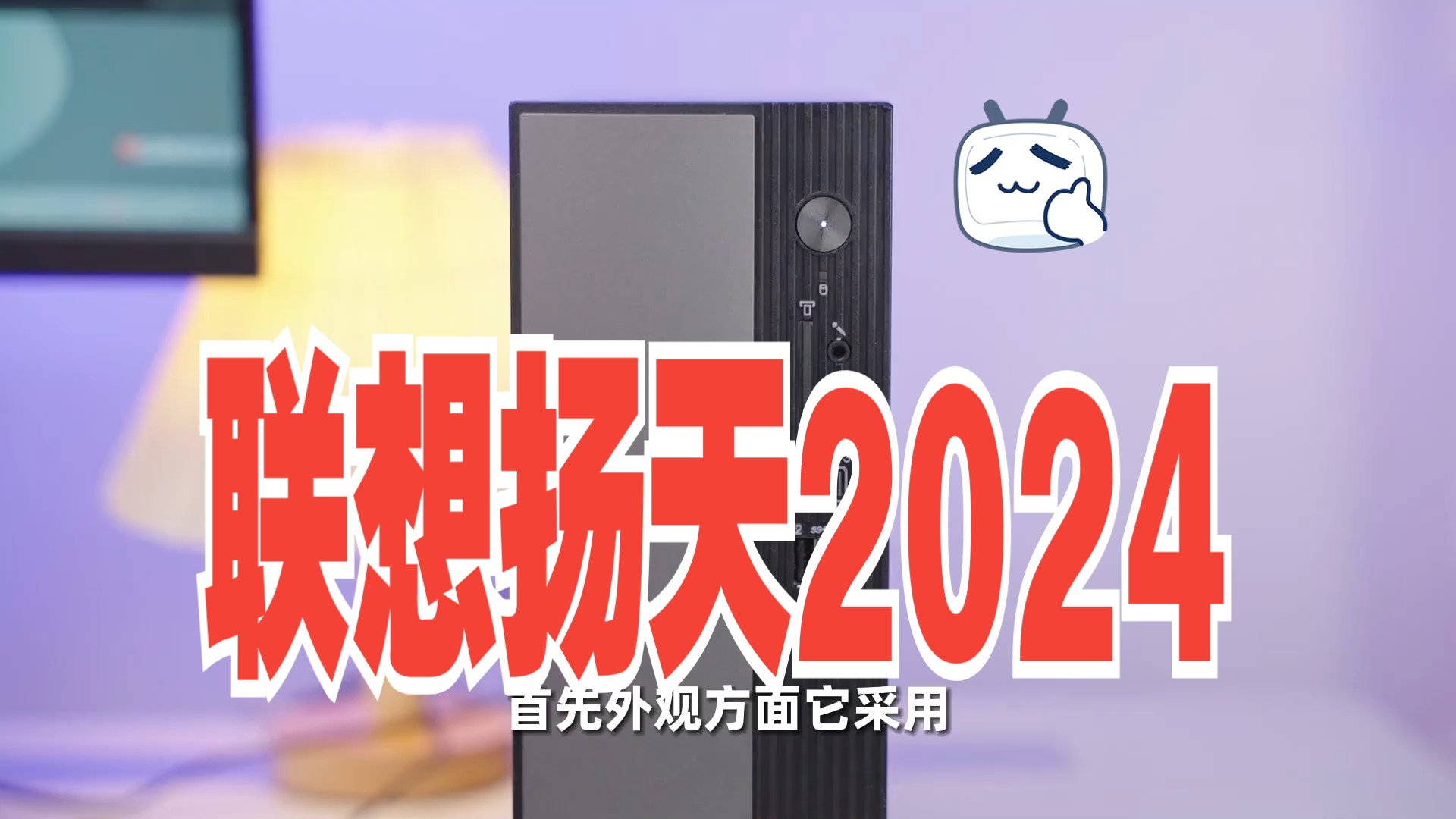 赛扬E3300 赛扬 E3300：性价比之选，引领电脑组装潮流的回忆杀  第3张