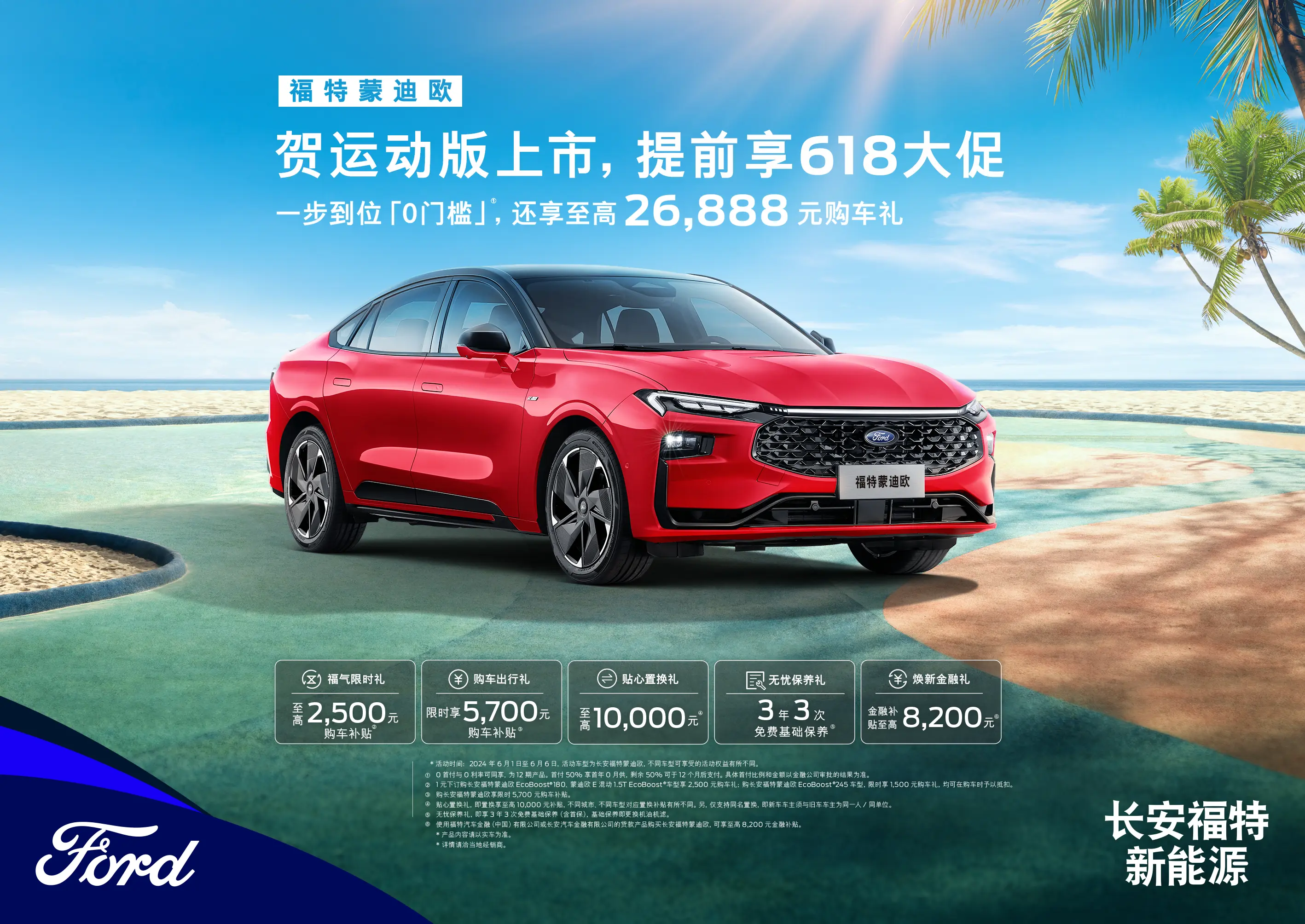 赛扬E3300 赛扬 E3300：性价比之选，引领电脑组装潮流的回忆杀  第4张