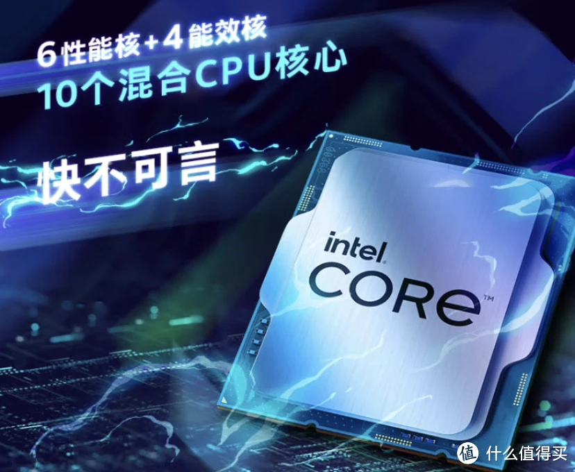 Intel Core i5-3550：曾经的英特尔巅峰之作，装机体验爽到爆  第2张