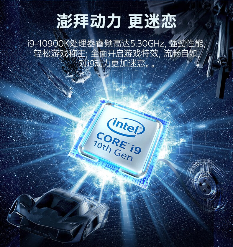 酷睿 i9-11900KF：电脑核心，游戏灵魂，速度与激情的代名词  第2张