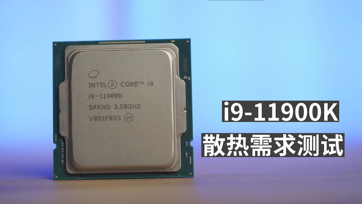 酷睿 i9-11900KF：电脑核心，游戏灵魂，速度与激情的代名词  第8张