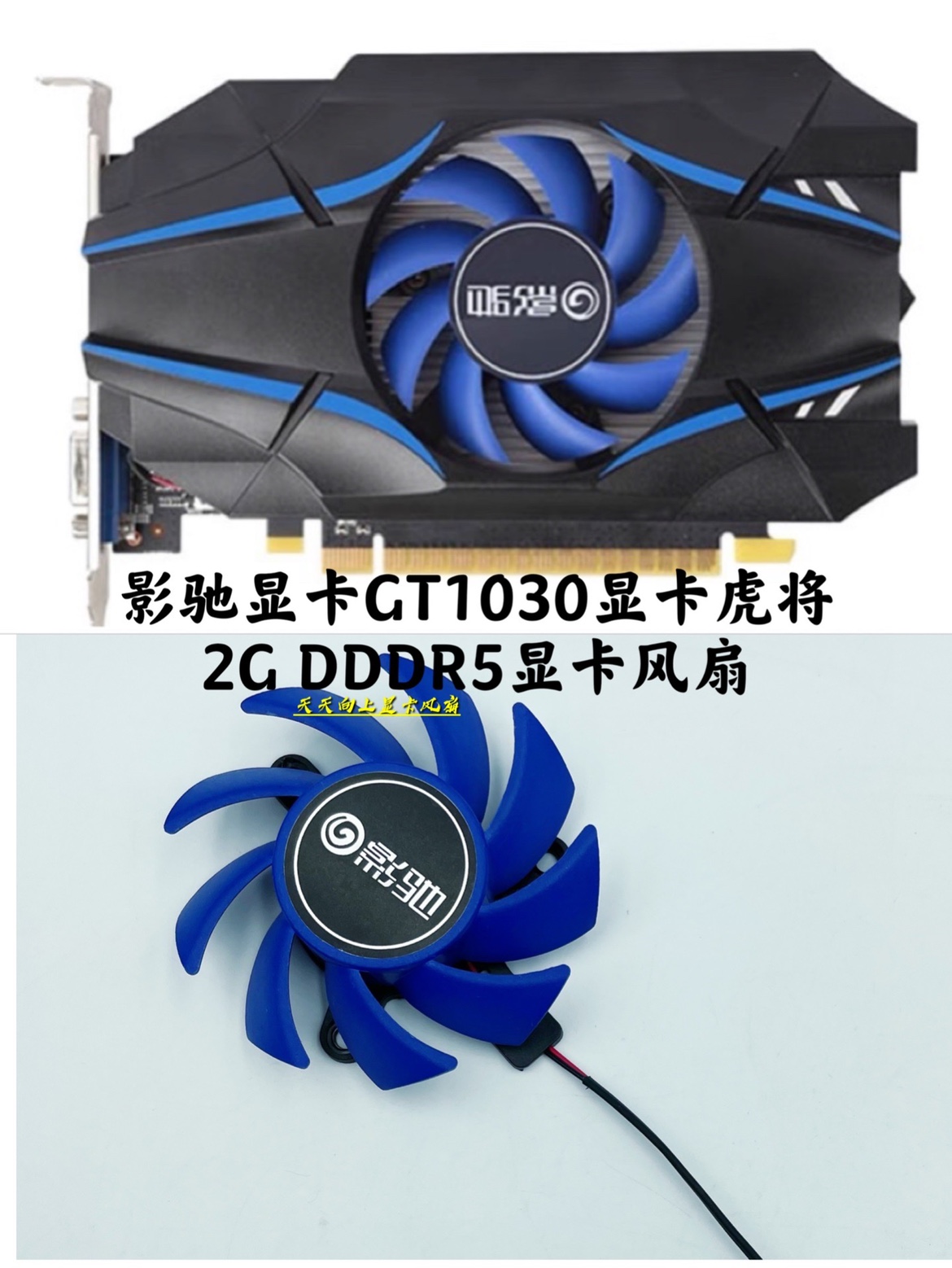 GT1030 显卡：价格适中却性能不足，回收价值受多因素影响  第6张